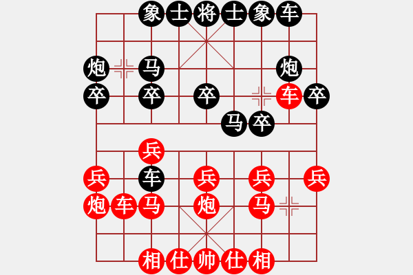 象棋棋譜圖片：老杜(3段)-勝-lvliang(1段) - 步數(shù)：20 