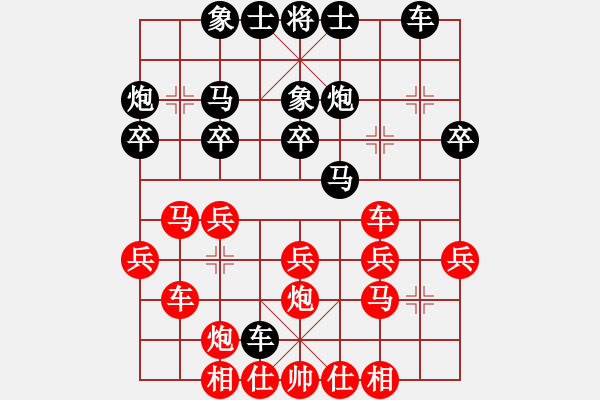 象棋棋譜圖片：老杜(3段)-勝-lvliang(1段) - 步數(shù)：30 