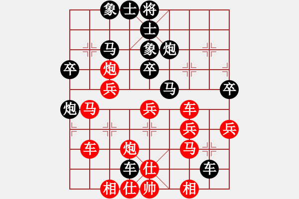 象棋棋譜圖片：老杜(3段)-勝-lvliang(1段) - 步數(shù)：40 