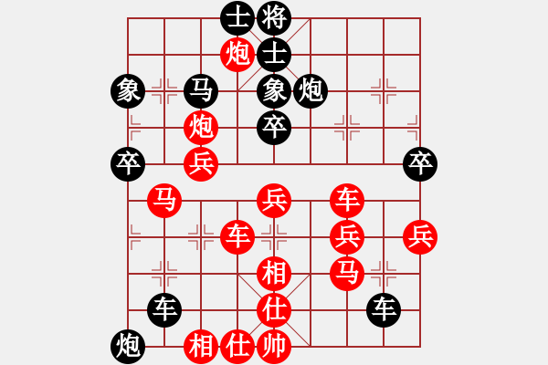 象棋棋譜圖片：老杜(3段)-勝-lvliang(1段) - 步數(shù)：50 