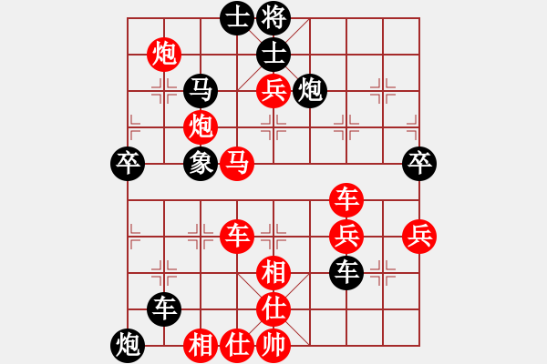 象棋棋譜圖片：老杜(3段)-勝-lvliang(1段) - 步數(shù)：60 