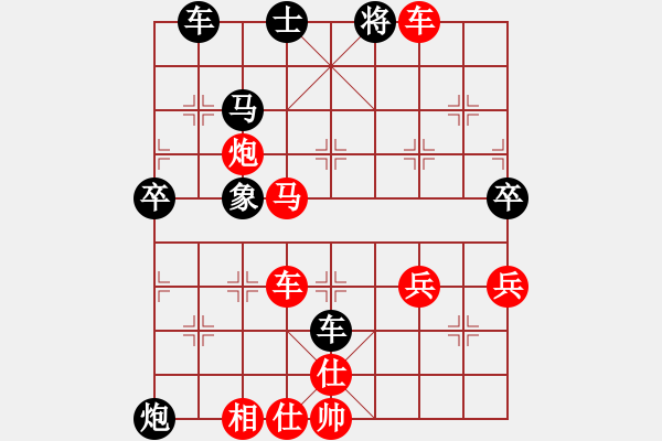 象棋棋譜圖片：老杜(3段)-勝-lvliang(1段) - 步數(shù)：69 