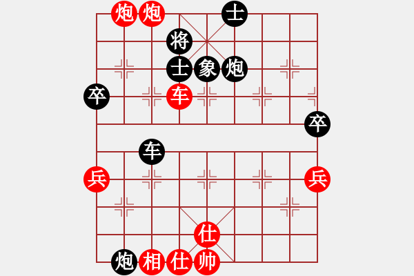 象棋棋譜圖片：10月22日 華士才藝中心 費(fèi)良忠 紅先勝 錢生建 - 步數(shù)：80 