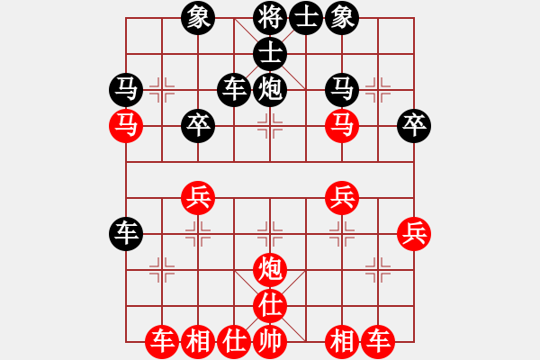 象棋棋譜圖片：bbboy002(6弦)-負(fù)-小兵與小卒(3星) - 步數(shù)：30 