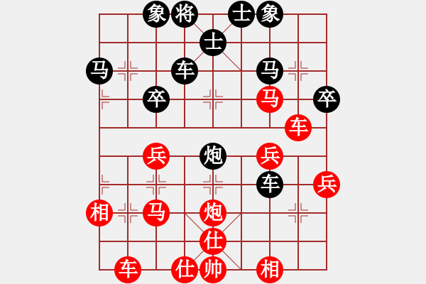 象棋棋譜圖片：bbboy002(6弦)-負(fù)-小兵與小卒(3星) - 步數(shù)：40 