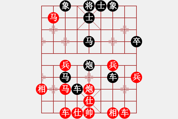 象棋棋譜圖片：bbboy002(6弦)-負(fù)-小兵與小卒(3星) - 步數(shù)：50 