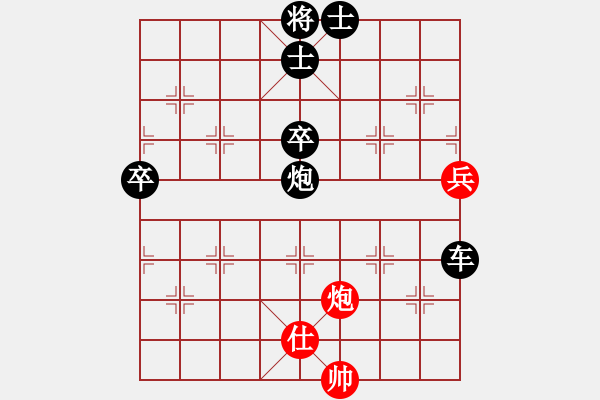 象棋棋譜圖片：飛飛龍風(fēng)(9段)-勝-唯我橫刀(日帥)中炮右橫車(chē)對(duì)屏風(fēng)馬 - 步數(shù)：110 