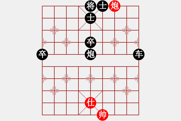 象棋棋譜圖片：飛飛龍風(fēng)(9段)-勝-唯我橫刀(日帥)中炮右橫車(chē)對(duì)屏風(fēng)馬 - 步數(shù)：113 