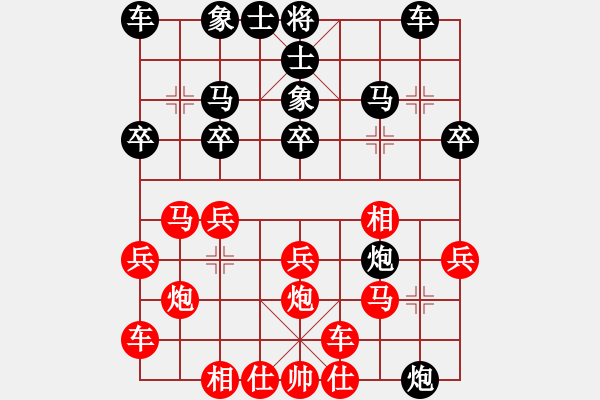 象棋棋譜圖片：飛飛龍風(fēng)(9段)-勝-唯我橫刀(日帥)中炮右橫車(chē)對(duì)屏風(fēng)馬 - 步數(shù)：20 