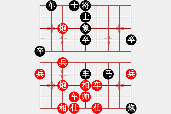 象棋棋譜圖片：飛飛龍風(fēng)(9段)-勝-唯我橫刀(日帥)中炮右橫車(chē)對(duì)屏風(fēng)馬 - 步數(shù)：40 