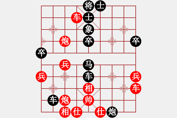 象棋棋譜圖片：飛飛龍風(fēng)(9段)-勝-唯我橫刀(日帥)中炮右橫車(chē)對(duì)屏風(fēng)馬 - 步數(shù)：50 