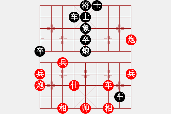 象棋棋譜圖片：飛飛龍風(fēng)(9段)-勝-唯我橫刀(日帥)中炮右橫車(chē)對(duì)屏風(fēng)馬 - 步數(shù)：70 