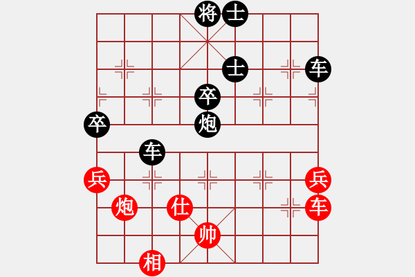 象棋棋譜圖片：飛飛龍風(fēng)(9段)-勝-唯我橫刀(日帥)中炮右橫車(chē)對(duì)屏風(fēng)馬 - 步數(shù)：90 