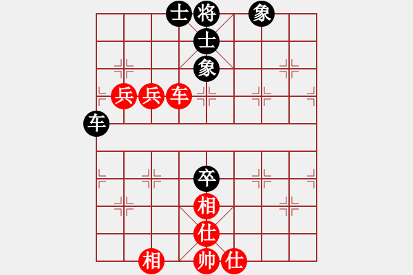 象棋棋譜圖片：象棋十大開局2.6 兵七進(jìn)一，炮8平4(澳大利亞老揚制作) - 步數(shù)：110 