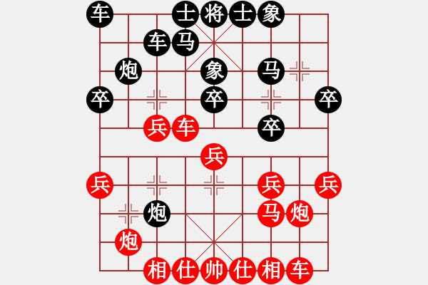 象棋棋譜圖片：象棋十大開局2.6 兵七進(jìn)一，炮8平4(澳大利亞老揚制作) - 步數(shù)：20 