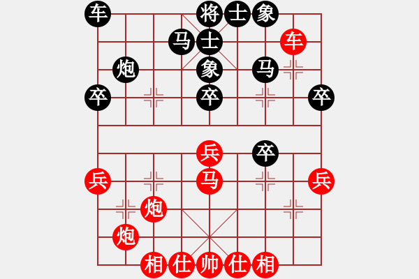 象棋棋譜圖片：象棋十大開局2.6 兵七進(jìn)一，炮8平4(澳大利亞老揚制作) - 步數(shù)：30 