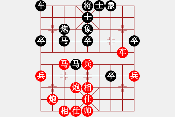 象棋棋譜圖片：象棋十大開局2.6 兵七進(jìn)一，炮8平4(澳大利亞老揚制作) - 步數(shù)：40 