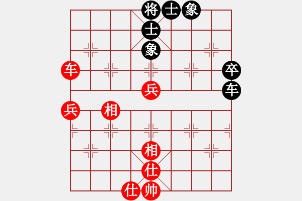 象棋棋譜圖片：象棋十大開局2.6 兵七進(jìn)一，炮8平4(澳大利亞老揚制作) - 步數(shù)：80 