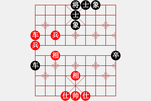 象棋棋譜圖片：象棋十大開局2.6 兵七進(jìn)一，炮8平4(澳大利亞老揚制作) - 步數(shù)：90 