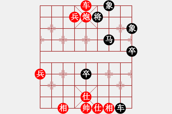 象棋棋譜圖片：棋局-4123C38P w - 步數(shù)：0 