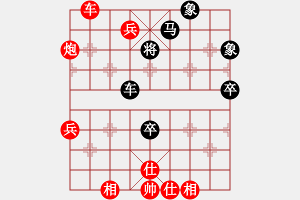 象棋棋譜圖片：棋局-4123C38P w - 步數(shù)：10 