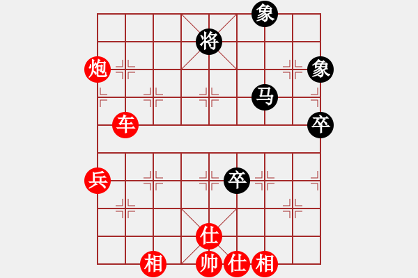 象棋棋譜圖片：棋局-4123C38P w - 步數(shù)：20 