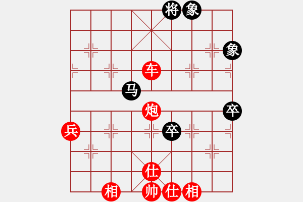 象棋棋譜圖片：棋局-4123C38P w - 步數(shù)：30 