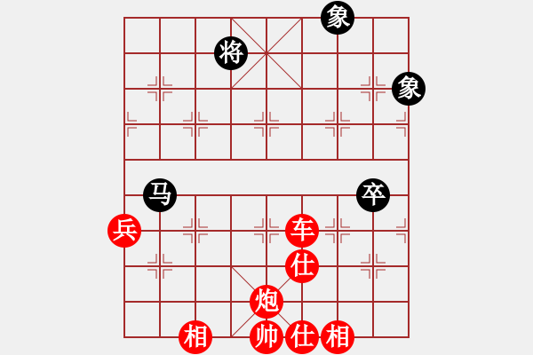 象棋棋譜圖片：棋局-4123C38P w - 步數(shù)：40 