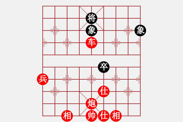 象棋棋譜圖片：棋局-4123C38P w - 步數(shù)：50 