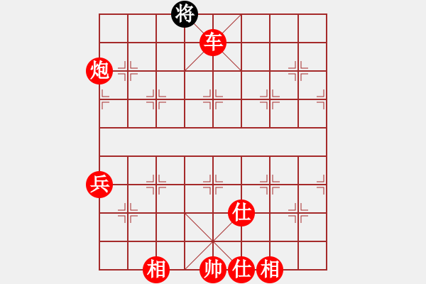 象棋棋譜圖片：棋局-4123C38P w - 步數(shù)：61 