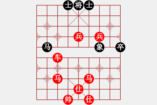 象棋棋譜圖片：孔廣錫先勝黃培蘇 - 步數(shù)：80 