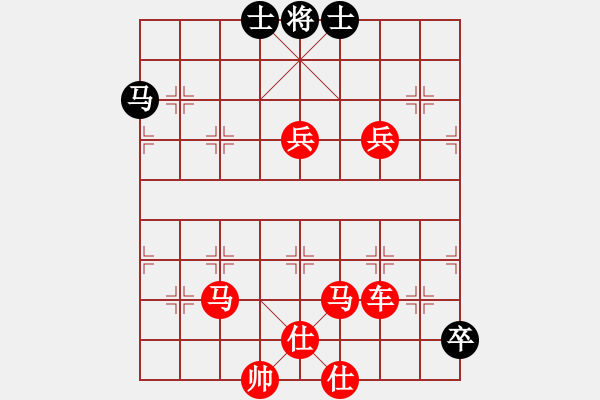 象棋棋譜圖片：孔廣錫先勝黃培蘇 - 步數(shù)：90 