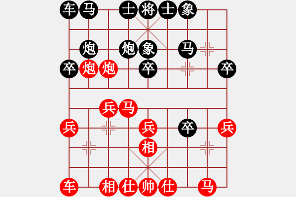 象棋棋譜圖片：虎次郎[紅] -VS- 唐山李軍[黑] - 步數(shù)：20 