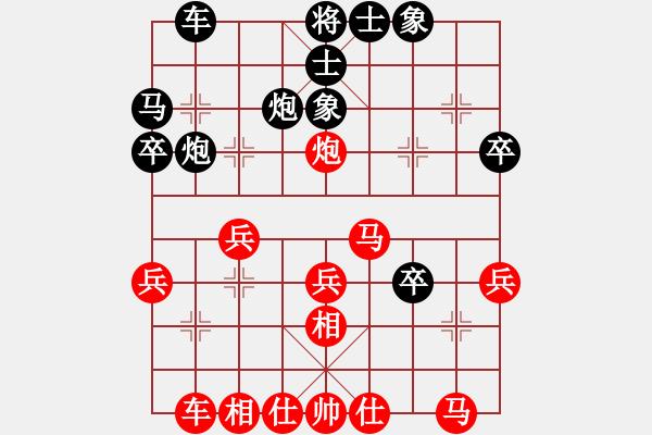 象棋棋譜圖片：虎次郎[紅] -VS- 唐山李軍[黑] - 步數(shù)：30 