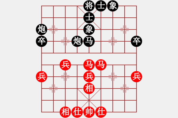 象棋棋譜圖片：虎次郎[紅] -VS- 唐山李軍[黑] - 步數(shù)：40 