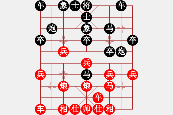 象棋棋譜圖片：橫車七路馬二進中兵對黑補左象 變1 - 步數(shù)：20 