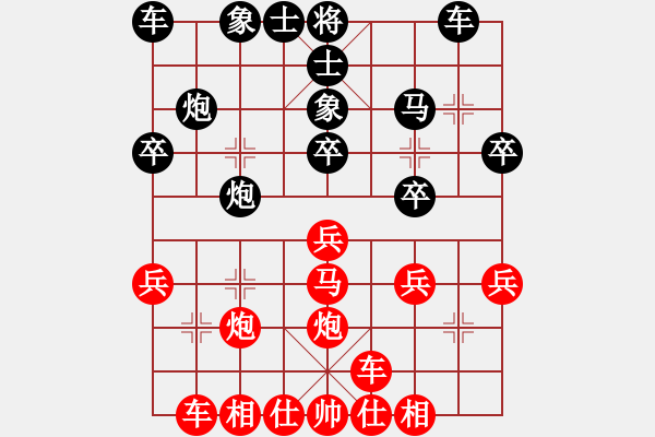 象棋棋譜圖片：橫車七路馬二進中兵對黑補左象 變1 - 步數(shù)：23 