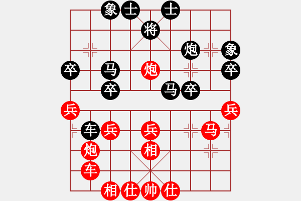 象棋棋譜圖片：實(shí)戰(zhàn)廿九：作繭自縛《楚云鶴[紅] -勝- 短命二郎[黑]》 - 步數(shù)：40 