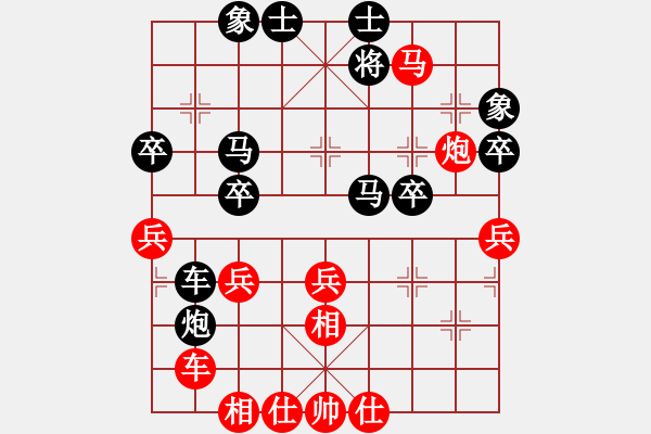 象棋棋譜圖片：實(shí)戰(zhàn)廿九：作繭自縛《楚云鶴[紅] -勝- 短命二郎[黑]》 - 步數(shù)：50 