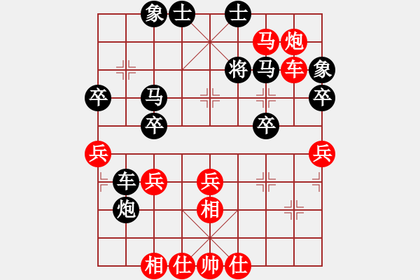 象棋棋譜圖片：實(shí)戰(zhàn)廿九：作繭自縛《楚云鶴[紅] -勝- 短命二郎[黑]》 - 步數(shù)：55 