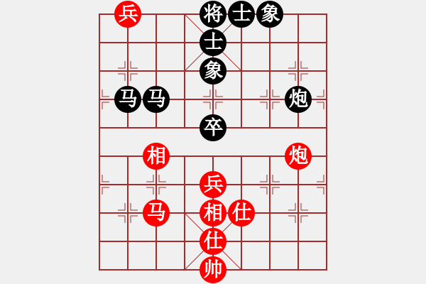 象棋棋譜圖片：河南楚河漢界弈強(qiáng)隊(duì) 何文哲 負(fù) 四川成都懿錦金弈隊(duì) 武俊強(qiáng) - 步數(shù)：100 