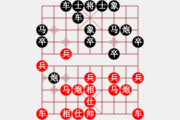 象棋棋谱图片：河南楚河汉界弈强队 何文哲 负 四川成都懿锦金弈队 武俊强 - 步数：20 