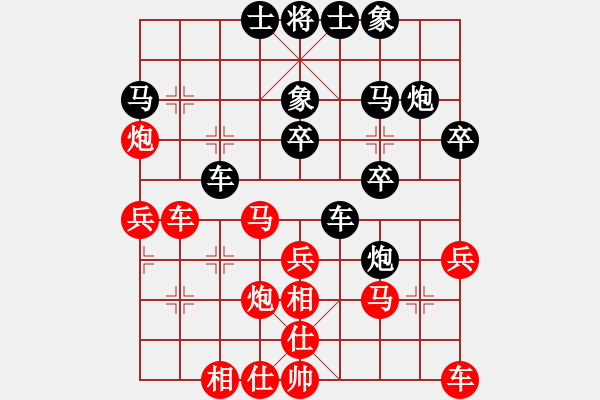 象棋棋譜圖片：河南楚河漢界弈強(qiáng)隊(duì) 何文哲 負(fù) 四川成都懿錦金弈隊(duì) 武俊強(qiáng) - 步數(shù)：30 