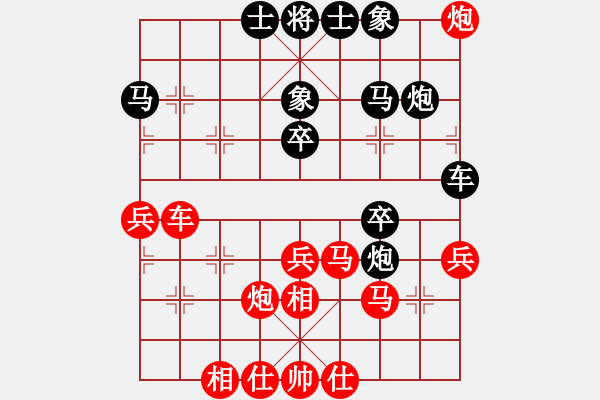 象棋棋譜圖片：河南楚河漢界弈強(qiáng)隊(duì) 何文哲 負(fù) 四川成都懿錦金弈隊(duì) 武俊強(qiáng) - 步數(shù)：40 