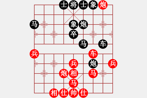 象棋棋譜圖片：河南楚河漢界弈強(qiáng)隊(duì) 何文哲 負(fù) 四川成都懿錦金弈隊(duì) 武俊強(qiáng) - 步數(shù)：50 