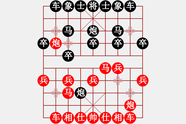 象棋棋譜圖片：節(jié)制東吳[紅] -VS- 怕瓦落地55555[黑] - 步數(shù)：20 