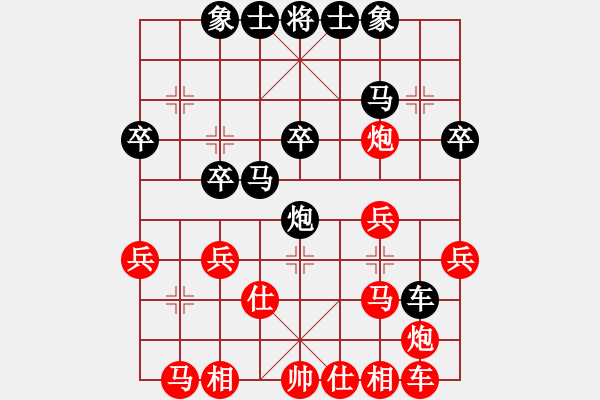 象棋棋譜圖片：節(jié)制東吳[紅] -VS- 怕瓦落地55555[黑] - 步數(shù)：30 