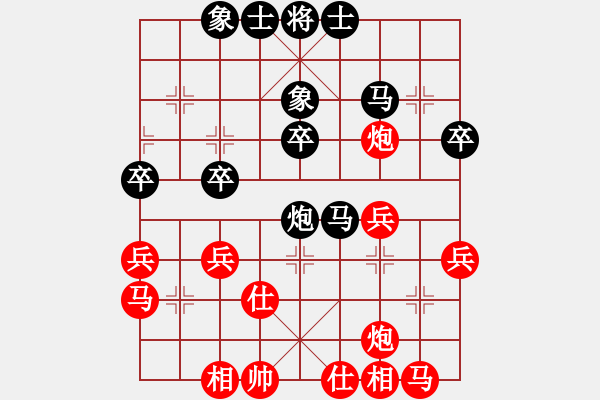 象棋棋譜圖片：節(jié)制東吳[紅] -VS- 怕瓦落地55555[黑] - 步數(shù)：40 