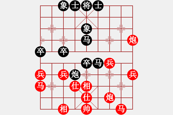 象棋棋譜圖片：節(jié)制東吳[紅] -VS- 怕瓦落地55555[黑] - 步數(shù)：50 