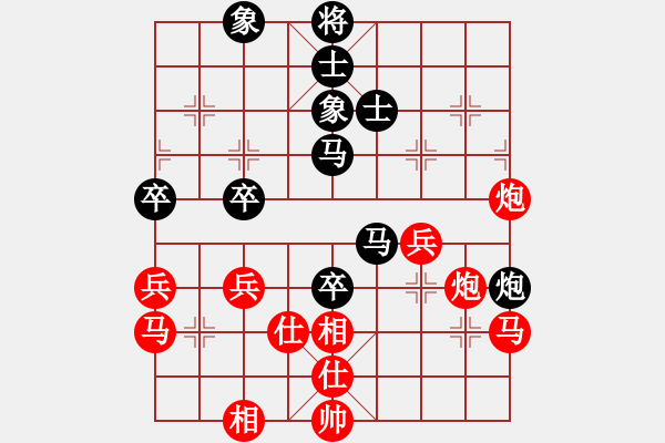 象棋棋譜圖片：節(jié)制東吳[紅] -VS- 怕瓦落地55555[黑] - 步數(shù)：60 